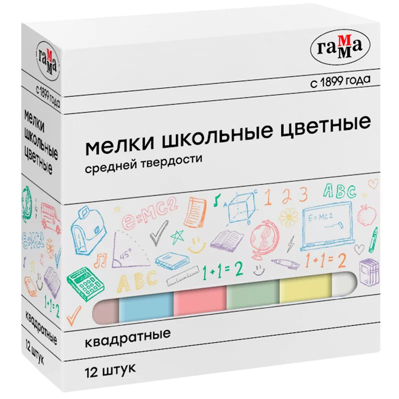 Мел школьный ГАММА, 12 штук, квадратный средний, цветной