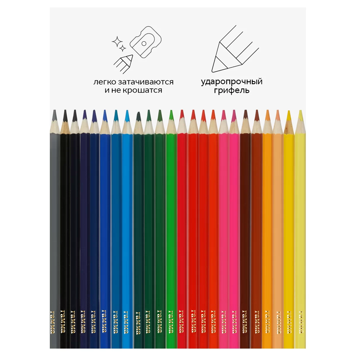 Creioane colorate GAMMA Clasic, 24 culori