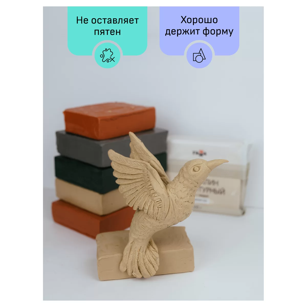 Plastilina pentru sculptura GAMMA 1kg, moale, alb