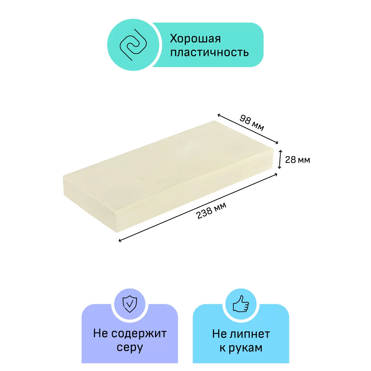 Plastilina pentru sculptura GAMMA 1kg, moale, alb