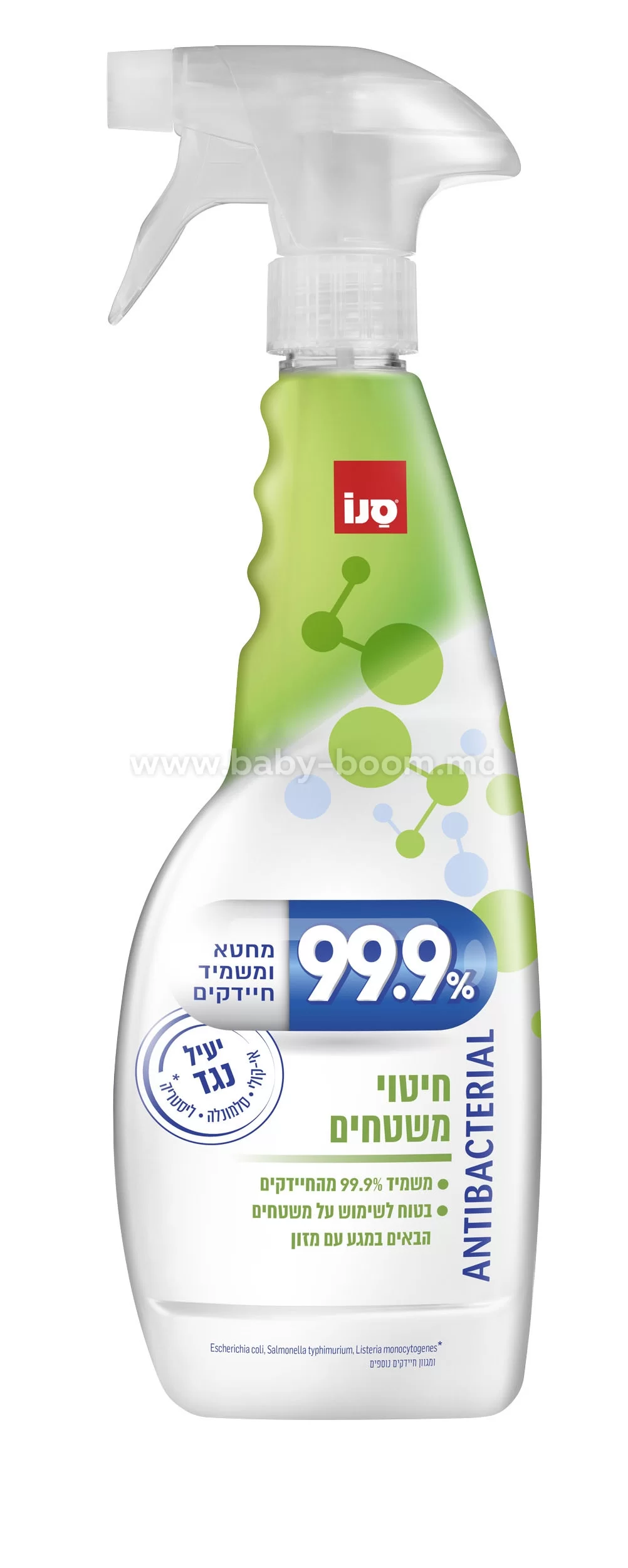 Spray dezinfectant SANO, pentru suprafete, 750ml