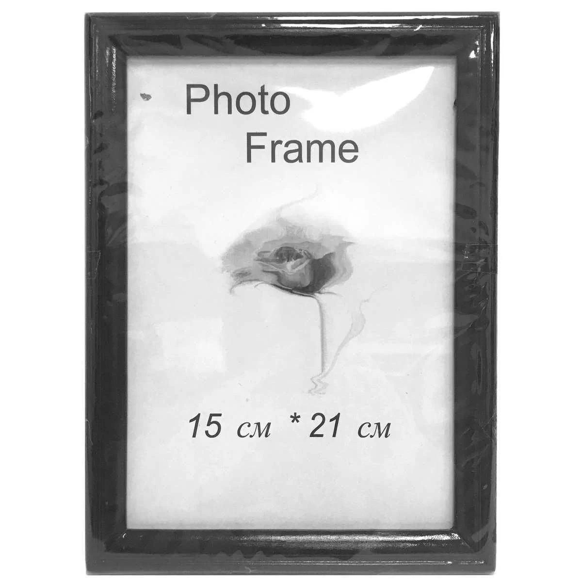 Rama p-u foto 15x21cm, lemn, neagra