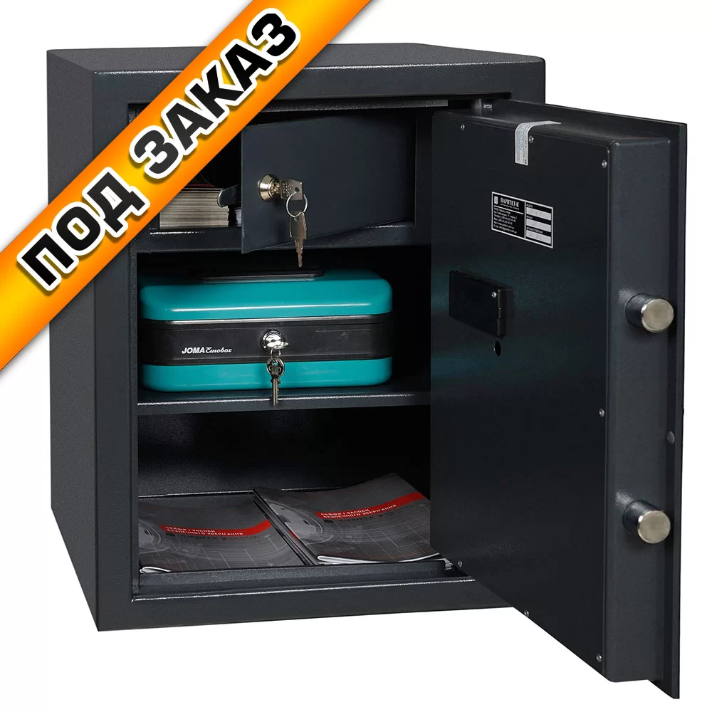 Safeu metalic R.48.K 480х380х370mm