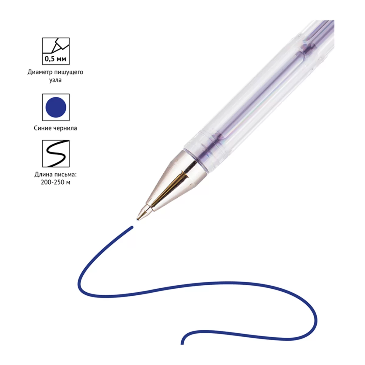 Pix cu gel OFFICESPACE, 0.5mm, albastru