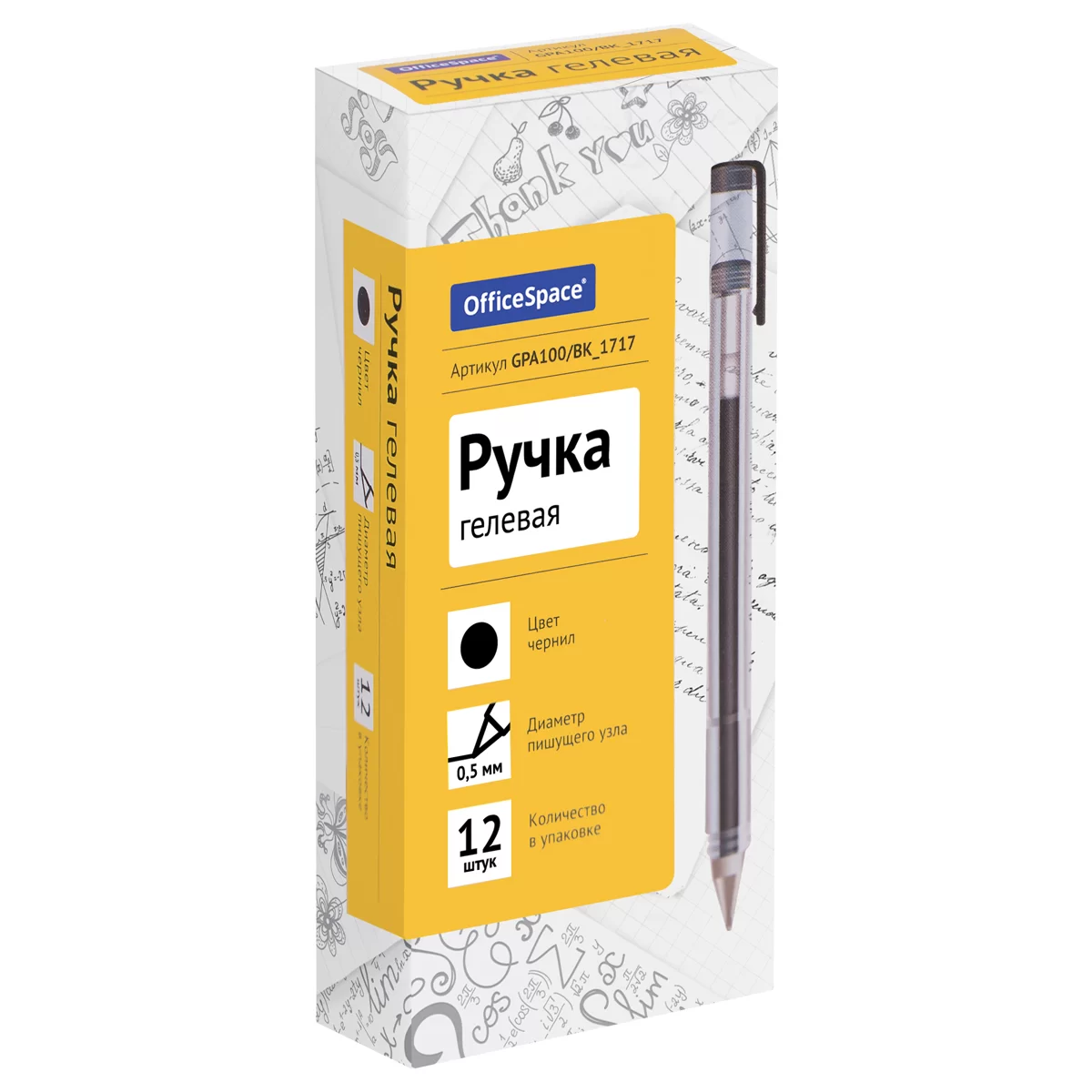 Pix cu gel OFFICESPACE, 0.5mm, negru