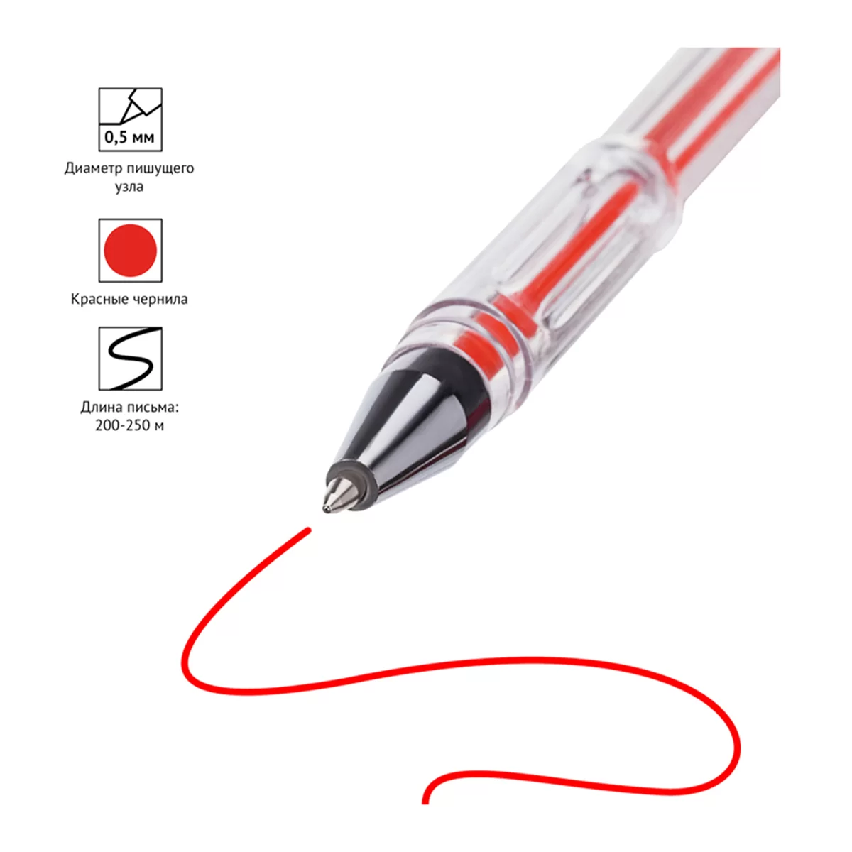 Pix cu gel OFFICESPACE, 0.5mm, rosu