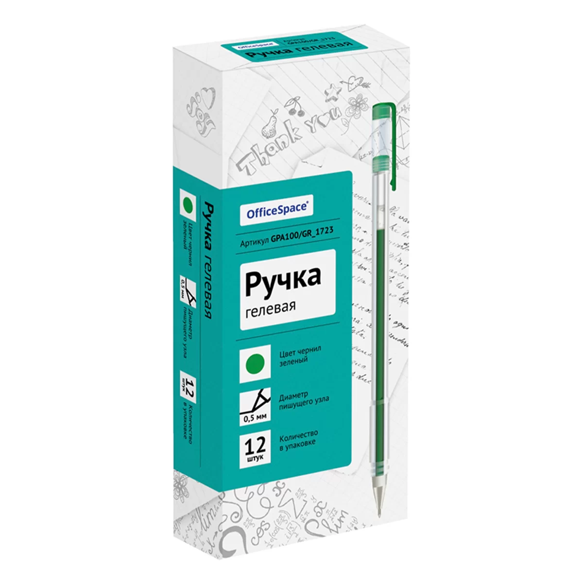 Pix cu gel OFFICESPACE, 0.5mm, verde
