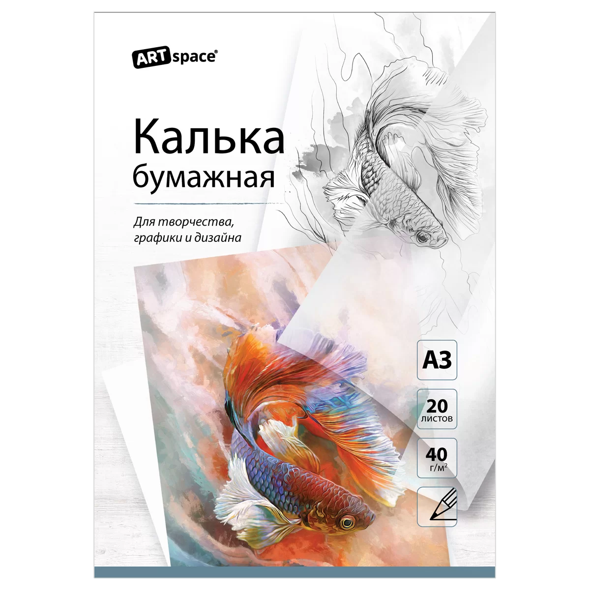 Калька под карандаш ArtSpace A3, 40 г/м2, 20 листов
