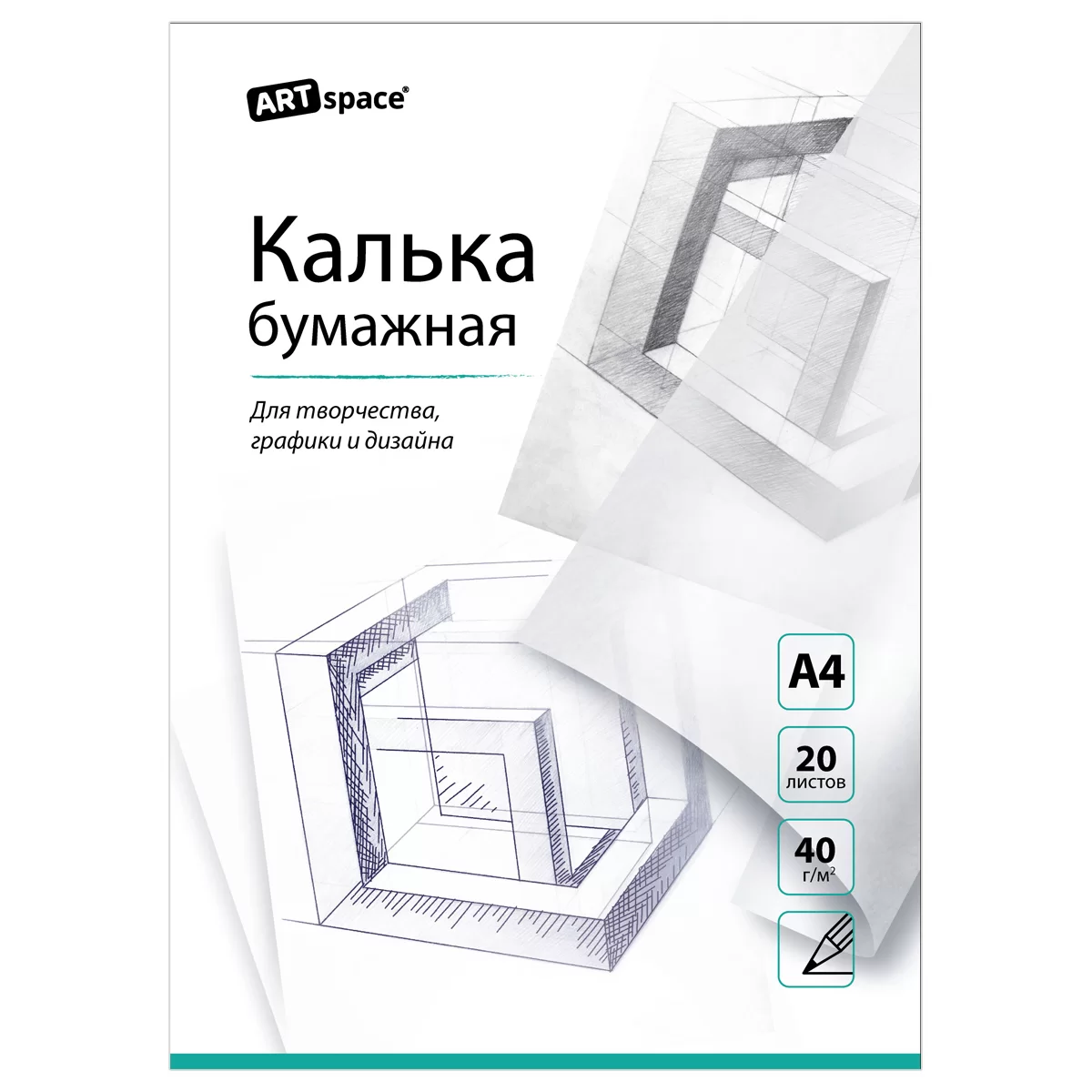 Калька под карандаш ArtSpace A4, 40 г/м2, 20 листов