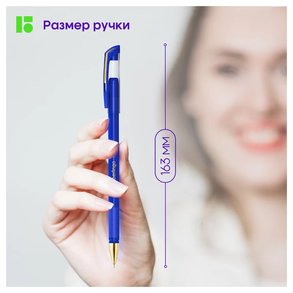 Ручка шариковая BERLINGO, xGold, грип, 0.7 мм, синяя