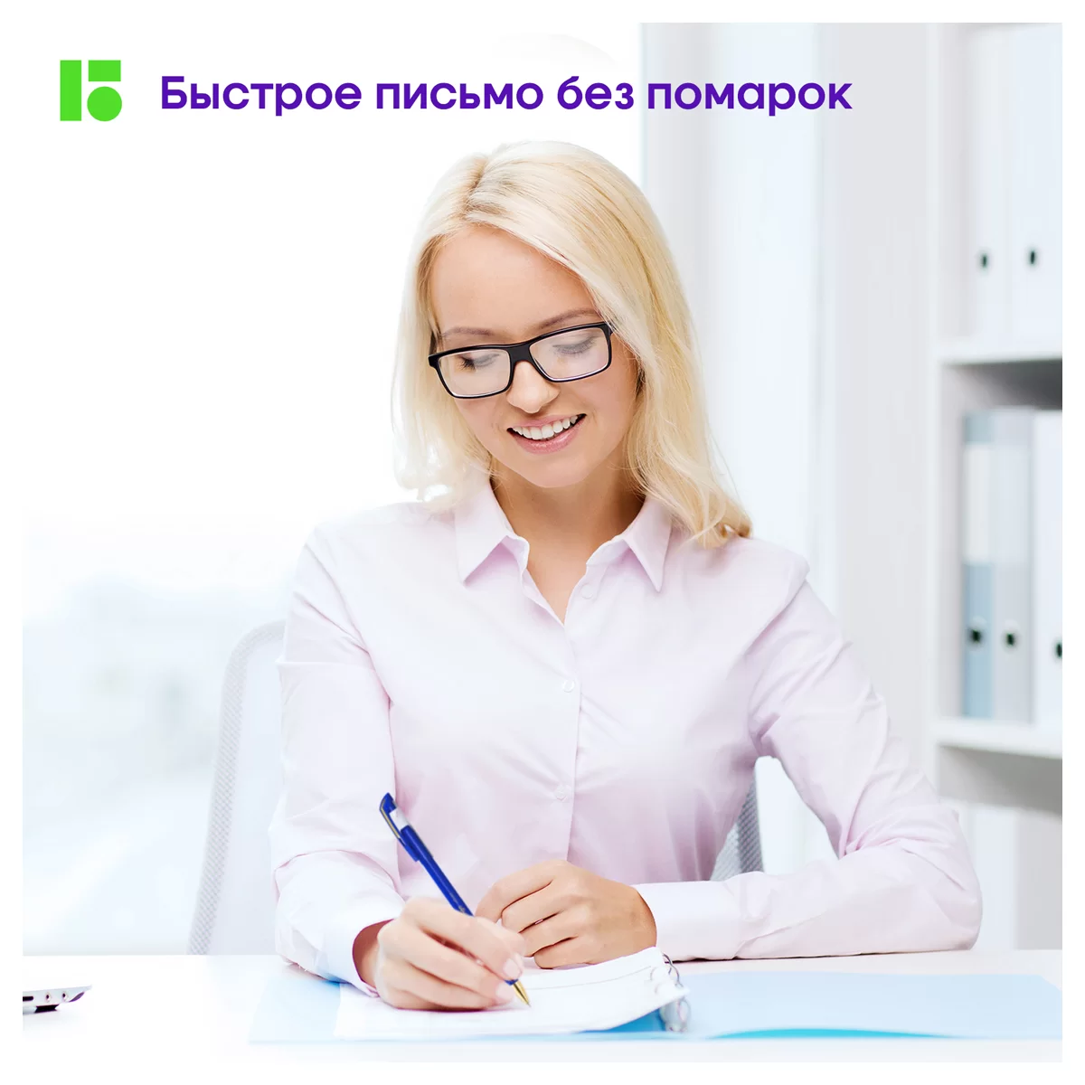 Ручка шариковая BERLINGO, xGold, грип, 0.7 мм, синяя