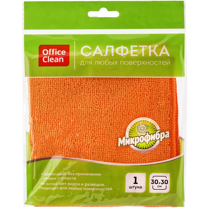 Салфетка микрофибра OFFICECLEAN, 30x30 см, оранжевая