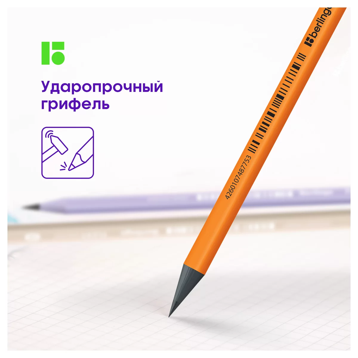 Карандаш чернографит. BERLINGO Flexy Neon, с ластиком,HВ
