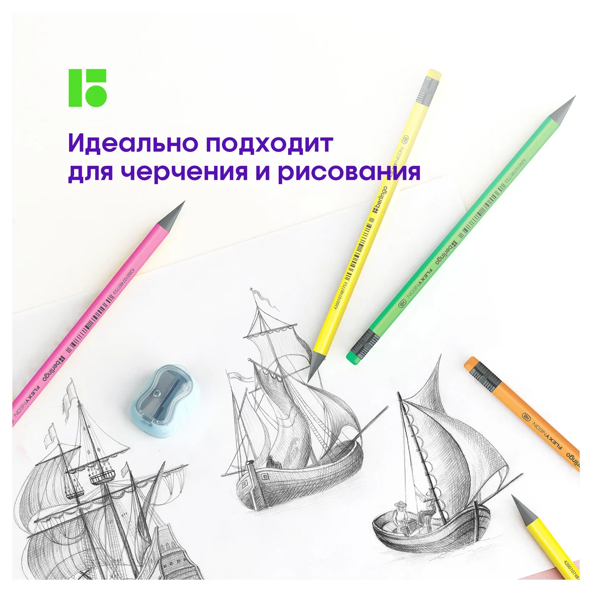 Карандаш чернографит. BERLINGO Flexy Neon, с ластиком,HВ