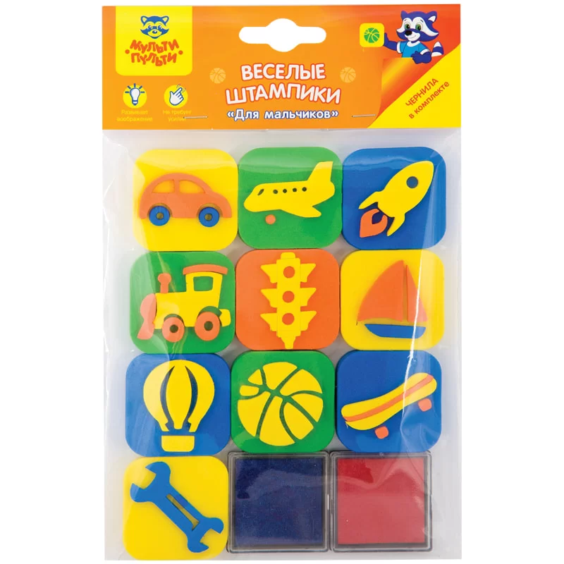 Set stampile MULTI-PULTI "P/u baieti", 10 bucati
