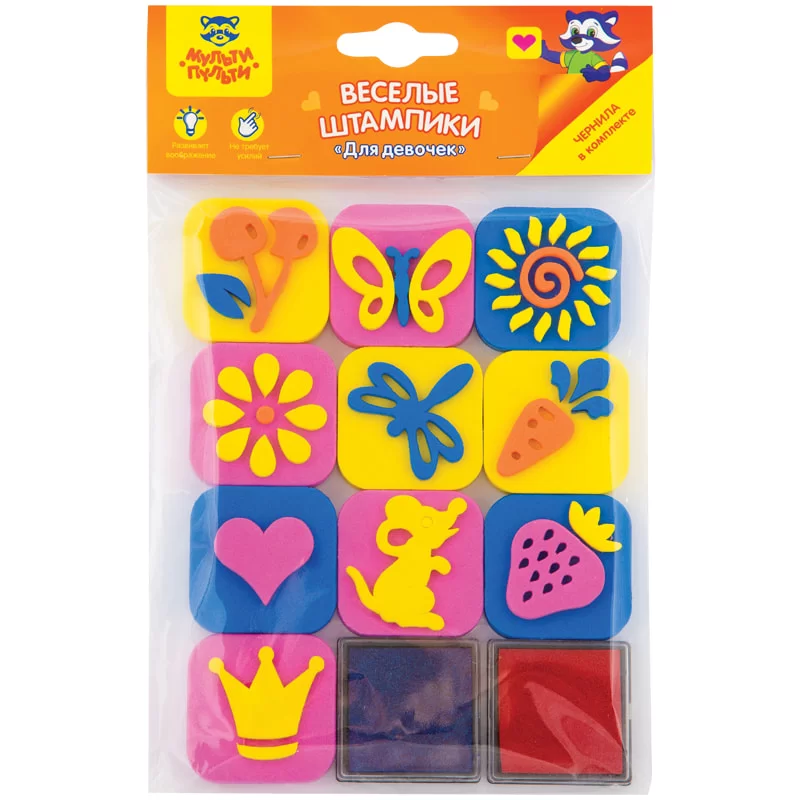 Set stampile MULTI-PULTI "Pentru fete", 10 bucati
