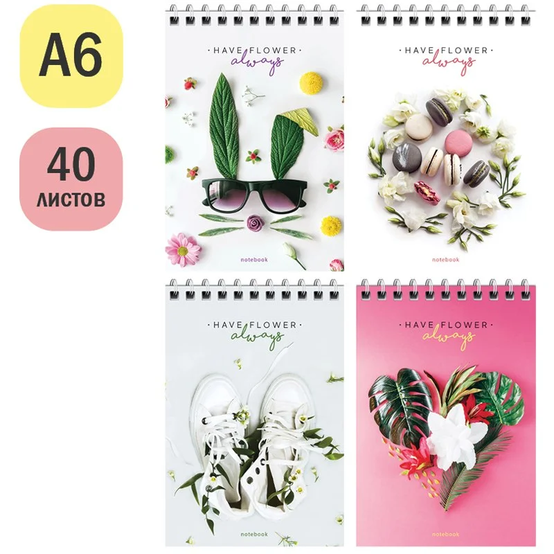 Блокнот ARTSPACE Стиль А6, 40 л., пружина, клетка