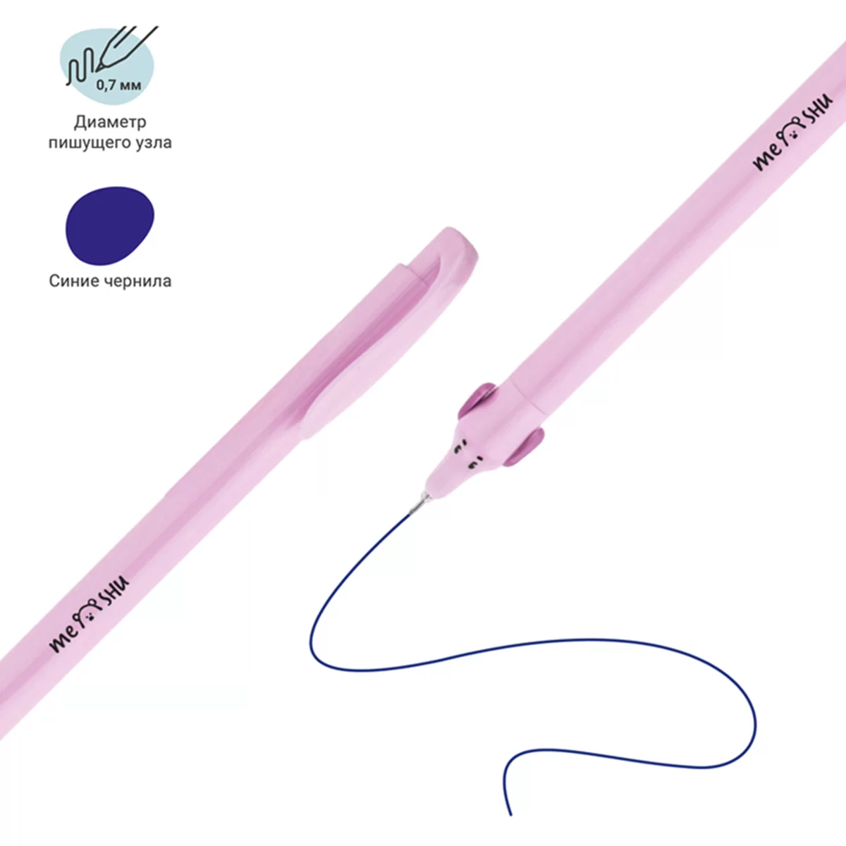 Pix cu mecanism MESHU Cute Dogs, 0.7mm, albastru