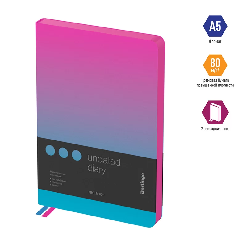 Agenda nedatata BERLINGO Radiance A5, 136 foi, roz