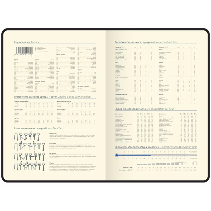 Agenda nedatata BERLINGO Radiance A5, 136 foi, roz