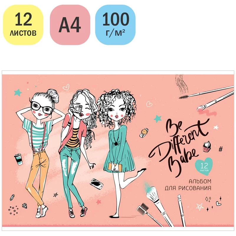 Альбом для рисования ARTSPACE Рисунки А4, 12 л., 100г/м2
