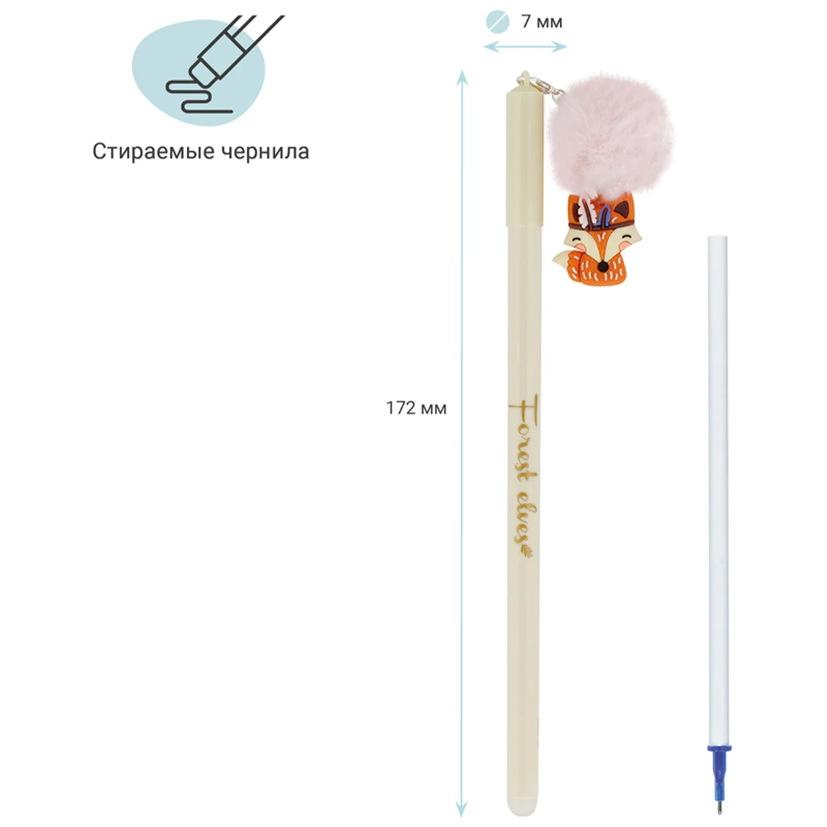 Pix cu gel MESHU Fluffy, 0.5mm, corectabil, albastru
