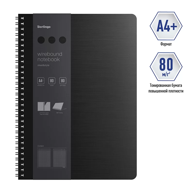 Caiet BERLINGO Style A4, 80 foi, spira, matematica negru