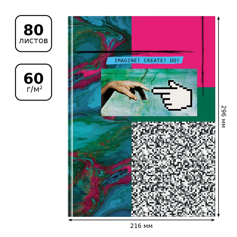 Caiet BG Imagine Create Do A4, 80 foi, c/t, matematica