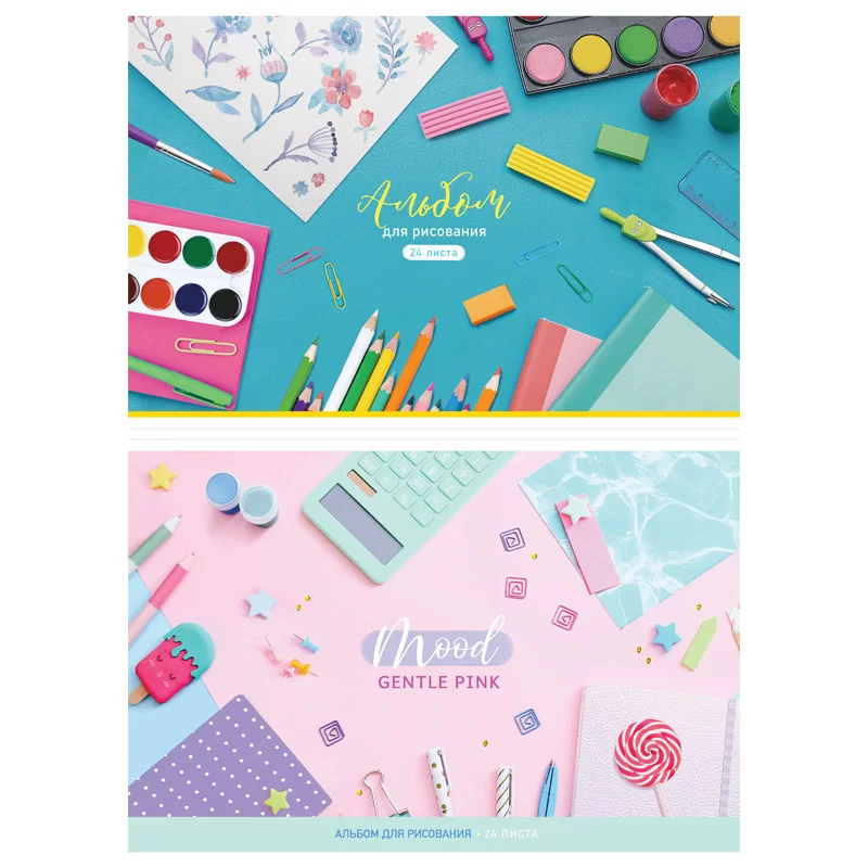 Альбом для рисования ARTSPACE School А4, 24 л., 100г/м2