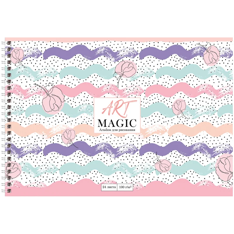 Альбом для рисования BG Magic art А4, 24 л., спираль