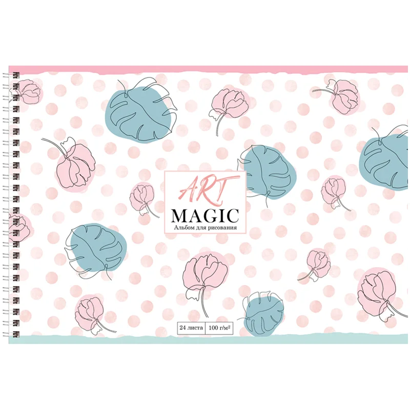 Альбом для рисования BG Magic art А4, 24 л., спираль