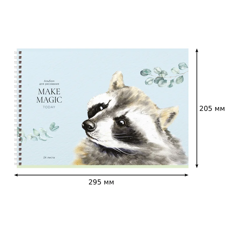 Album p-u desen BG Make magic A4, 24 foi, spira