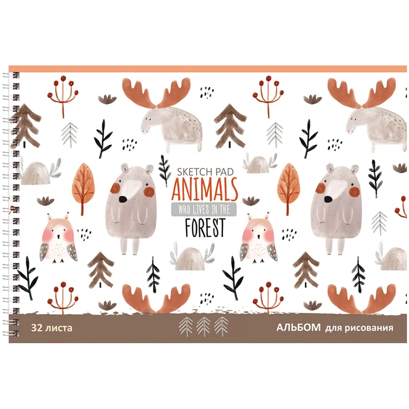 Альбом для рисования BG Animals forest А4, 32л., спираль