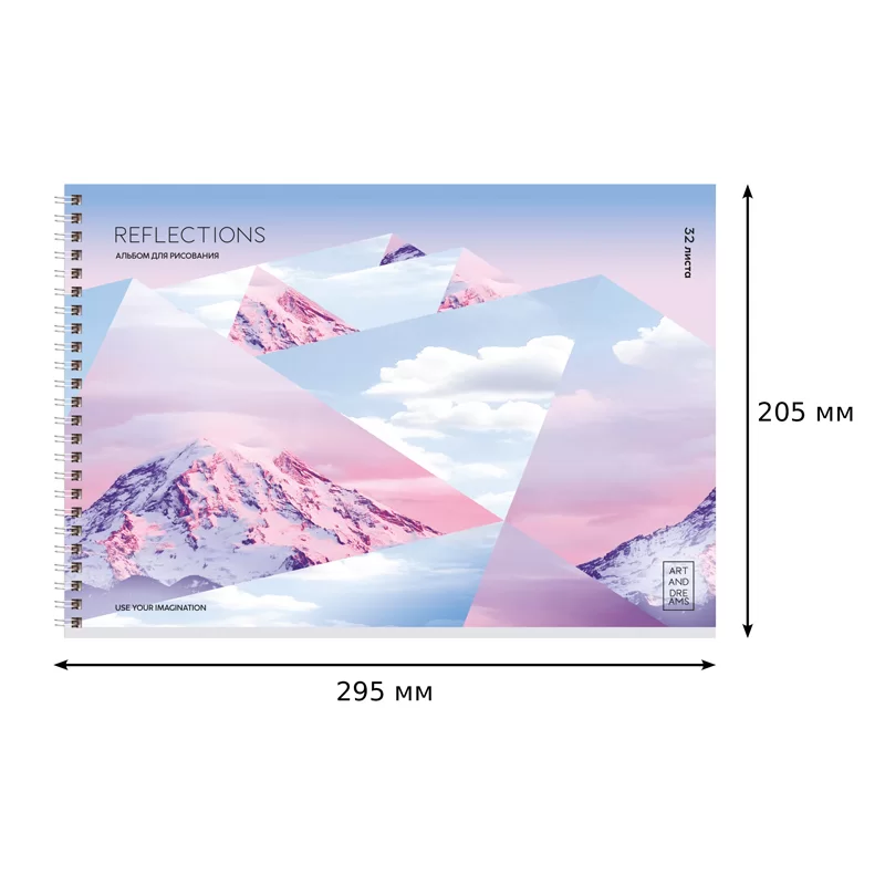 Album pentru desen BG Reflections A4, 32 foi, spira