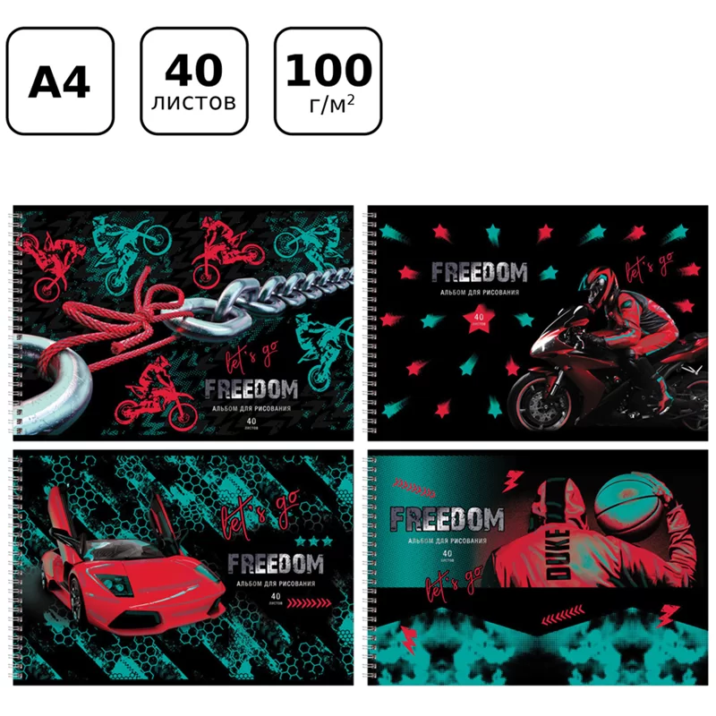 Album pentru desen BG Freedom A4, 40 foi, spira