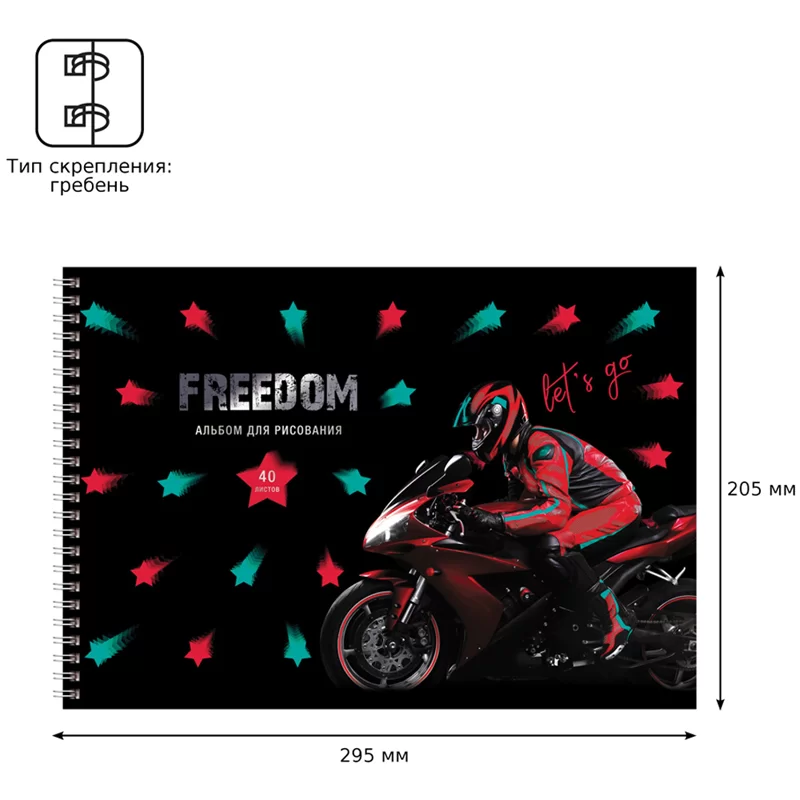Album pentru desen BG Freedom A4, 40 foi, spira