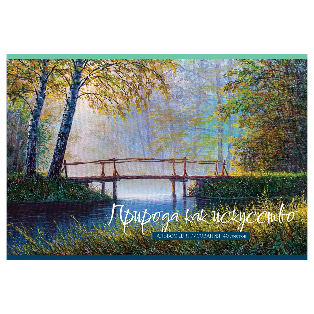 Альбом для рисования BG Природа А4, 40 л., спираль