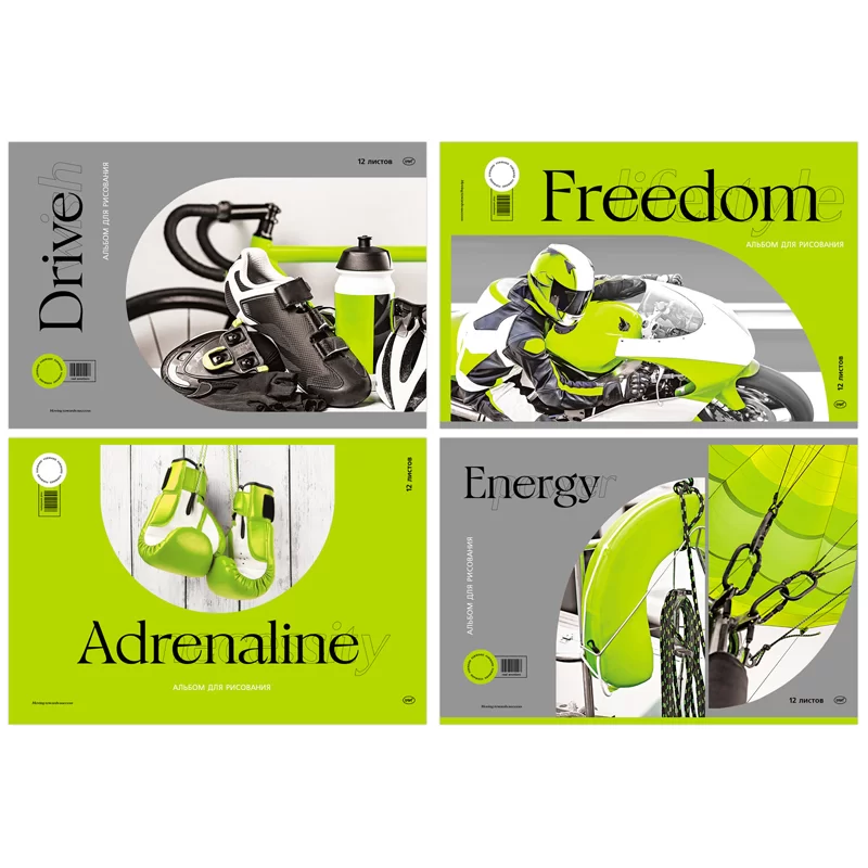 Album p-u desen BG Energia mea A4, 12foi, 100g/m2