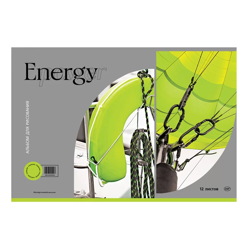 Album p-u desen BG Energia mea A4, 12foi, 100g/m2