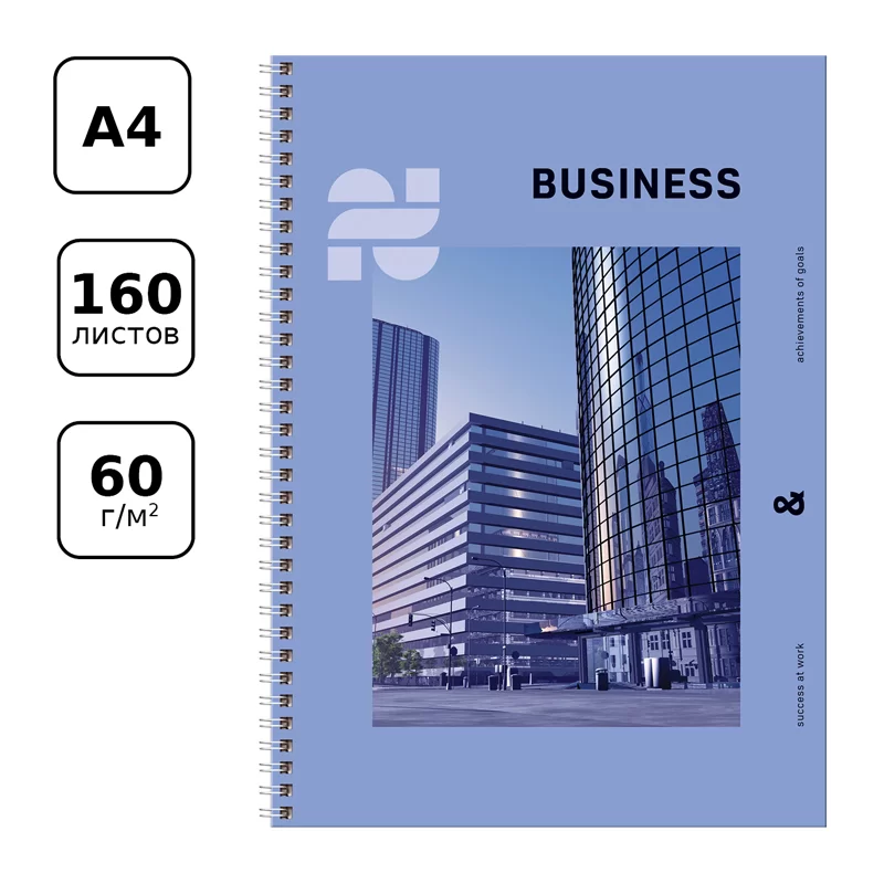 Caiet BG Business A4, 160 foi, spira, c/t, matematica