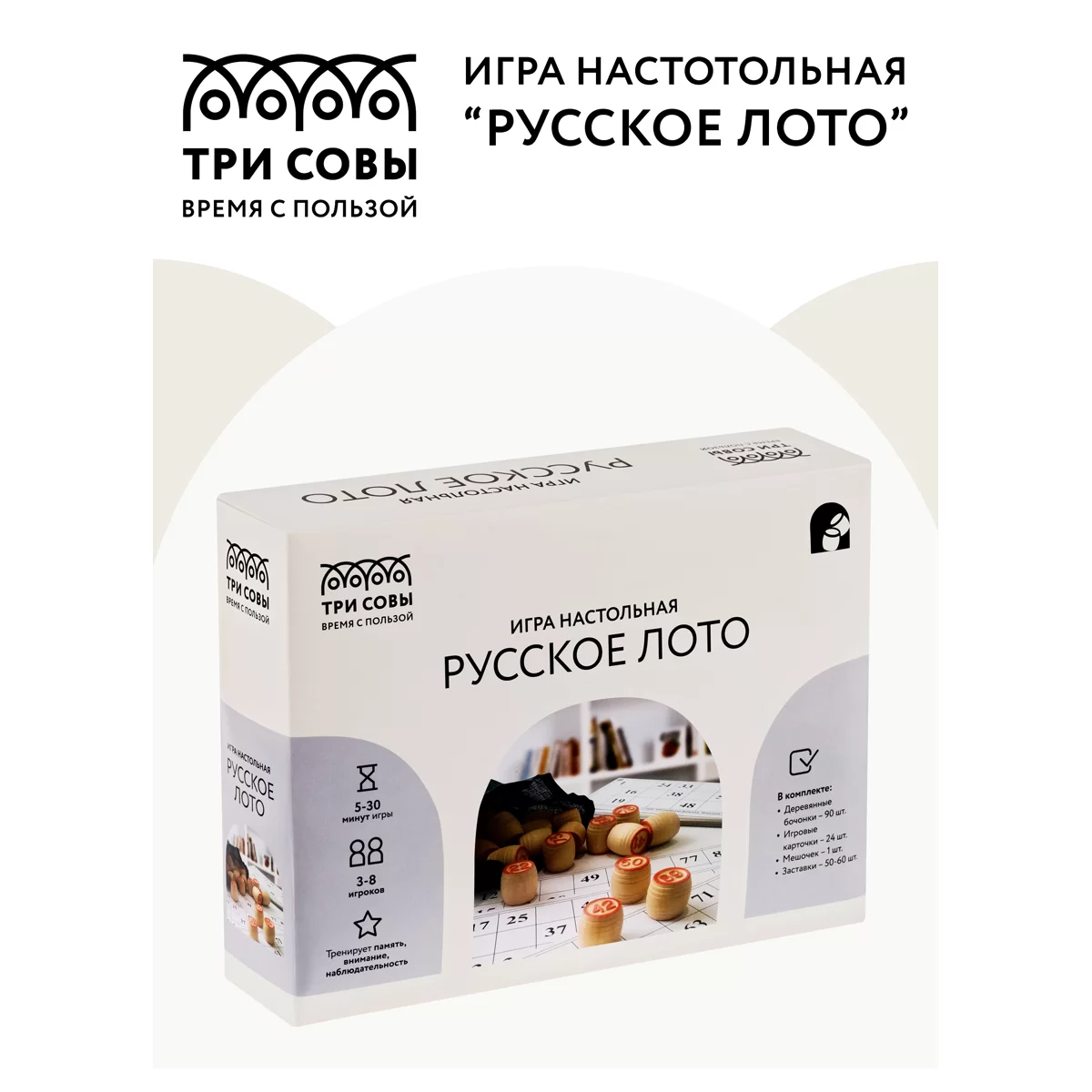 Joc de masa ТРИ СОВЫ "Loto rusesc"
