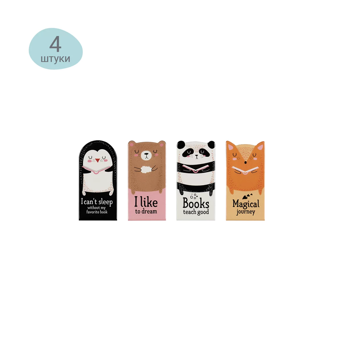 Semn de carte cu magnet MESHU Book lovers, 4 bucati