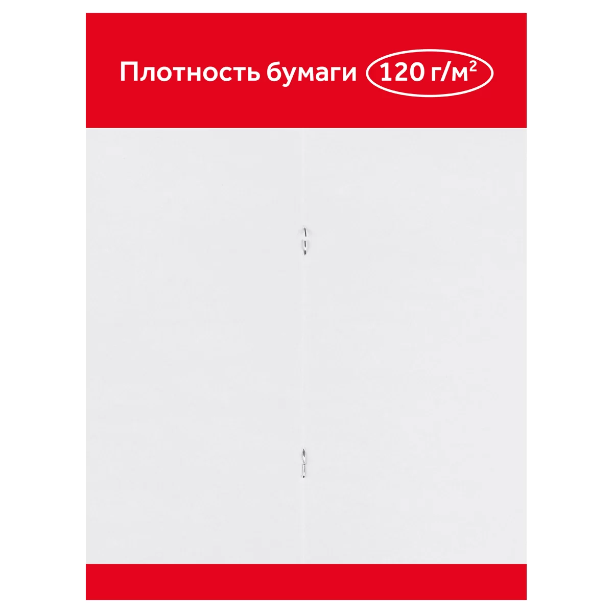 Album p-u desen GAMMA Multiki A4, 24 foi, 120g/m2