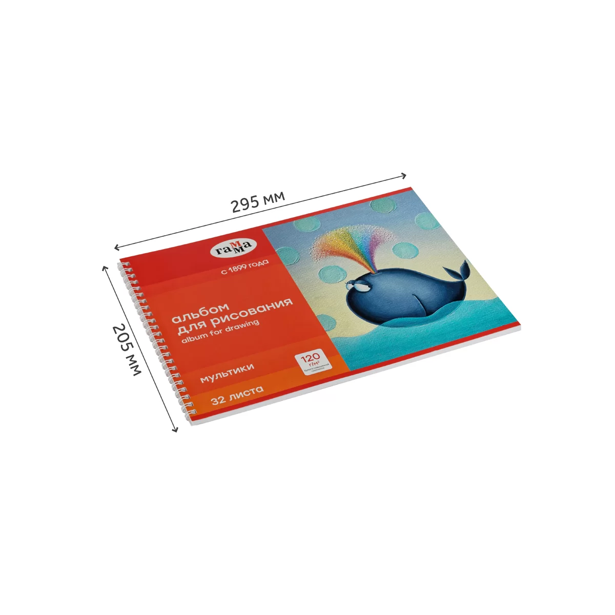 Album p-u desen GAMMA Multiki A4, 32 foi, spira