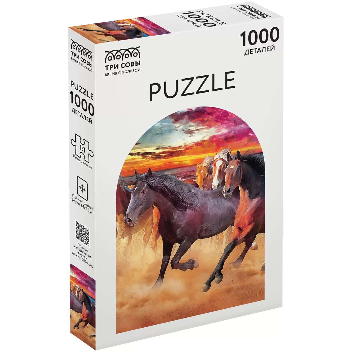 Puzzle ТРИ СОВЫ "Libertate", 1000 elemente