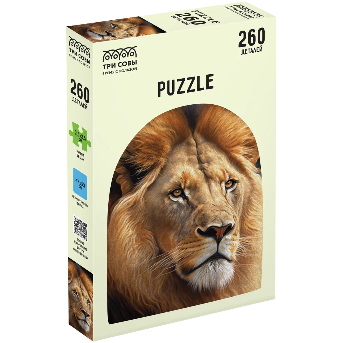 Puzzle ТРИ СОВЫ "Leu", 260 elemente