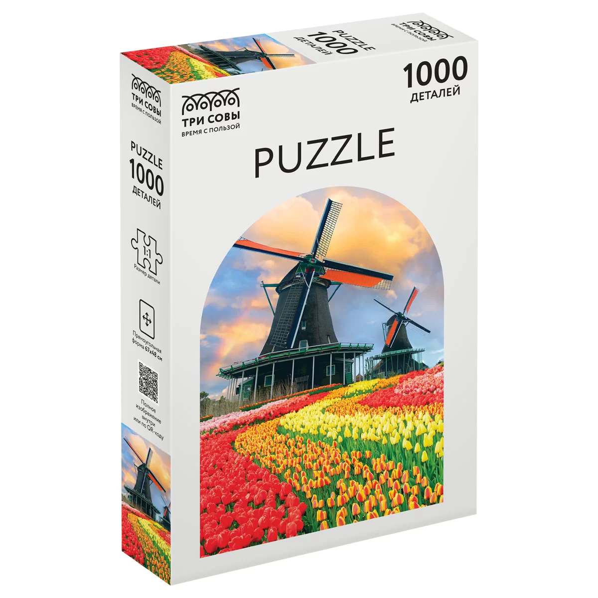 Puzzle ТРИ СОВЫ "Moare de vint", 1000 elemente