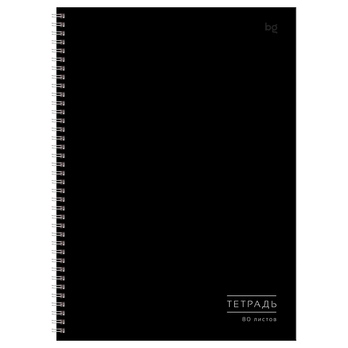 Caiet BG Monocolor A4, 80 foi, spira, c/t, matematica
