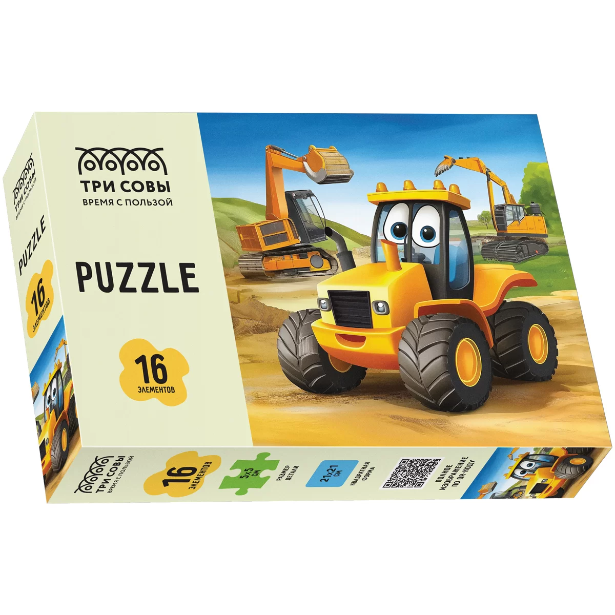 Puzzle ТРИ СОВЫ "Utilaje de constructii",16 elemente