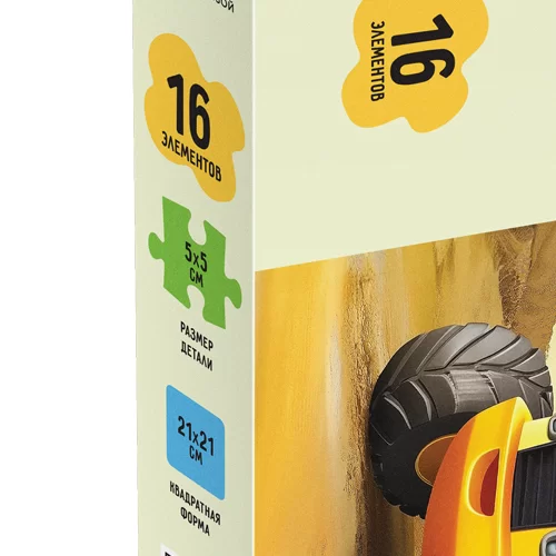 Puzzle ТРИ СОВЫ "Utilaje de constructii",16 elemente